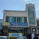 두툼숯불구이