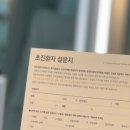 경희하온재한의원 이미지