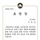 롯데헬스케어 주식회사 이미지