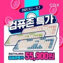 주식회사 컴퓨존 이미지