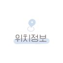 무영쌈밥정식본점 이미지