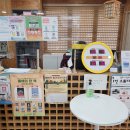 남한산성작은도서관 이미지