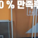 동도빌라트 이미지