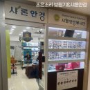 샤론보청기 이미지