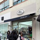 인셀럽 | < 서면 볼꾸 | 서면 볼펜꾸미기 ,셀럽소이 내돈내산 후기>