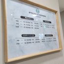 친절한 푸른약국 | 봉천동 마사지 꼼꼼하고 친절한 관악보건 지압 마사지 안마 센터