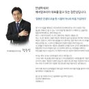 정은성 카카오 검색결과