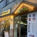 국밥참맛있는집 명일점 네이버블로그