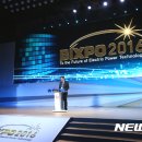 빅스포(주) 이미지