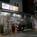 상암초교버스정류장 이미지