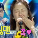 [런닝맨] 내가 전소민한테 고백하고 싶어지는 전소민&유재석&소란 - 이제 나와라 고백 이미지