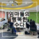 브레멘유치원 이미지