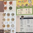 본죽(도화점) 이미지