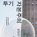 진용선농장 이미지