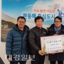 에스에이치상사 대경일보