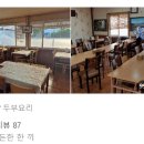밥이땡긴다 네이버블로그
