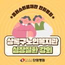 상록병원 이미지