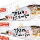 항아리푸드