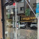 (주)인본 네이버블로그