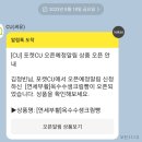 연세옥수수생크림빵, 씨유 편의점 디저트 간식 추천 및 후기(예약 구매)