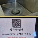 이사전 음식물처리기철거 비용