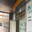 프렌즈스크린 온산점 이미지