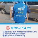 사랑나눔메디케어 이미지