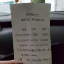 쉐보레남부전시장 | 마크리 중고차출장매입 대전 다녀오기