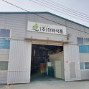(주)대박식품