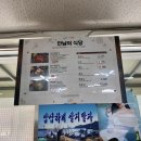 만남의식당