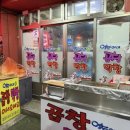 영순이네 이미지