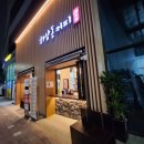 하삼동시흥시청점