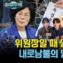 명성전파사
