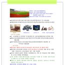 명화외식산업
