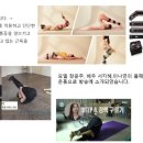 SNPE 바른자세 척추운동 이미지