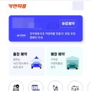 카앤피플제주시