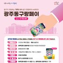 365문화전당약국 이미지