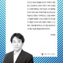 AI글쓰기 책 제작 이미지