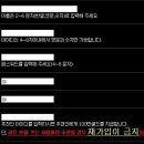에타츠 Daum카페