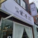 찬헤어숍 이미지
