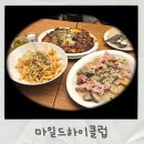 하이브런치 | 압구정 브런치 마일드하이클럽 후기 느좋 분위기 메뉴 추천