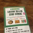 명동손칼국수보쌈 | 명동맛집 손의손 명동점 쭈꾸미볶음에 보쌈 조합 후기