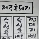송식당 이미지
