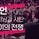 방언 이미지