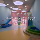 국립나주박물관 | 나주 여행 나주 아기랑 가볼만한곳 국립나주박물관 운영시간