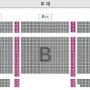 청주예술의전당 대공연장 이미지