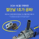 (주)거인건설 - 258 | (주)거인건설