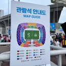 뉴캐슬 | 쿠팡플레이 시리즈 축구경기 뉴캐슬 경기 직관 후기