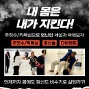 파이트앤피트니스 네이버블로그