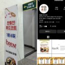찬들찬 이미지